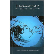 Bhagavad Gita [Simplified]